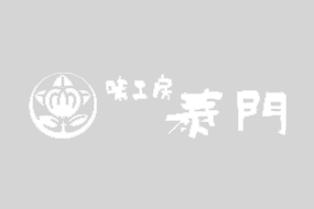 熊野市有馬町にある和食屋｜味工房 泰門